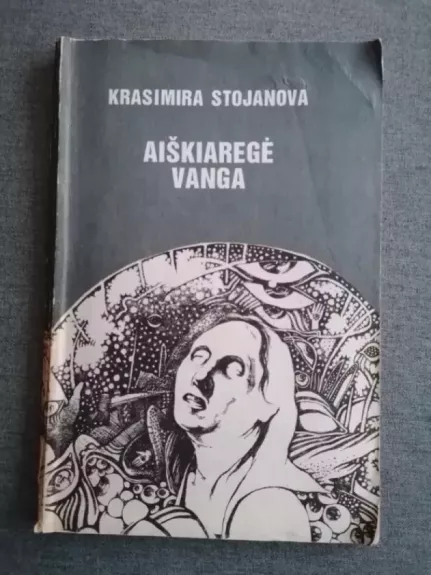 Aiškiaregė Vanga