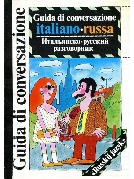 guida di conversazione italiano-russa