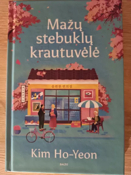 Mažų stebuklų krautuvėlė