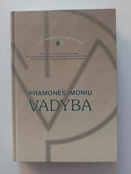 Pramonės įmonių vadyba