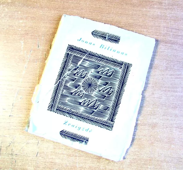 J.Biliūnas Žvaigždė