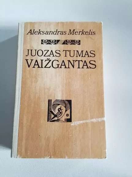 Juozas Tumas Vaižgantas