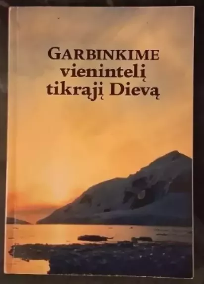 Garbinkime vienintelį tikrąji dievą