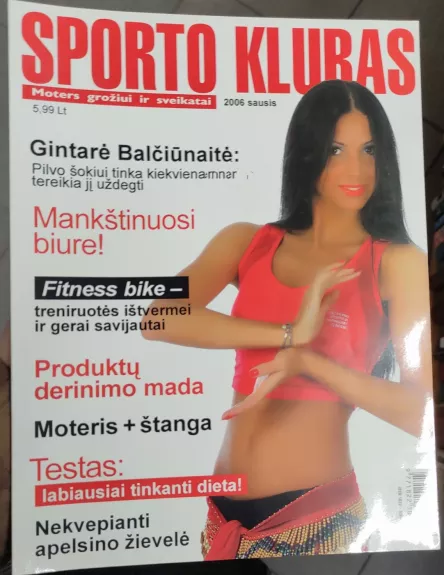 Sporto klubas, 2006 m., Nr. 1