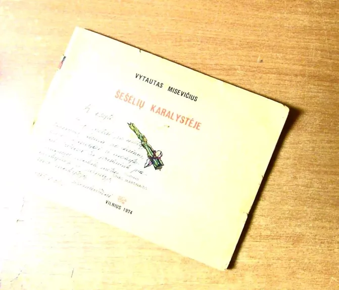 Šešėlių karalystėje