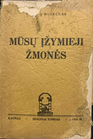Mūsų įžymieji žmones