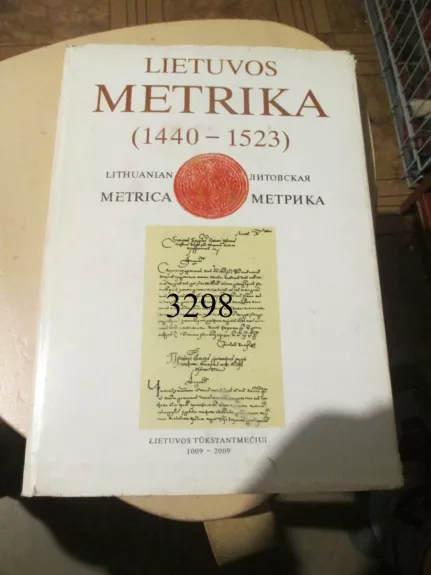 Lietuvos metrika (1440-1523)