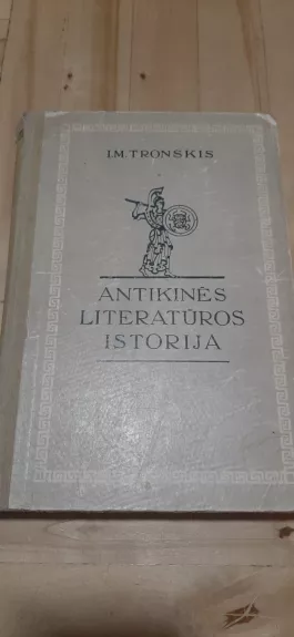 Antikinės literatūros istorija