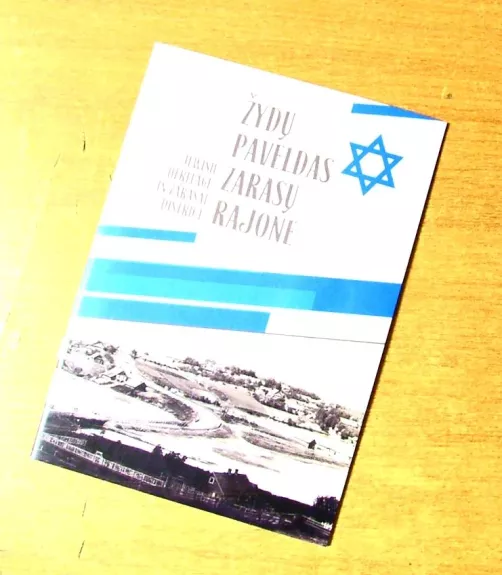 Žydų paveldas Zarasų rajone