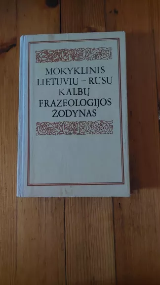 Mokyklinis lietuvių-rusų kalbų frazeologijos žodynas