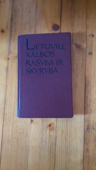 Lietuvių kalbos rašyba ir skyryba
