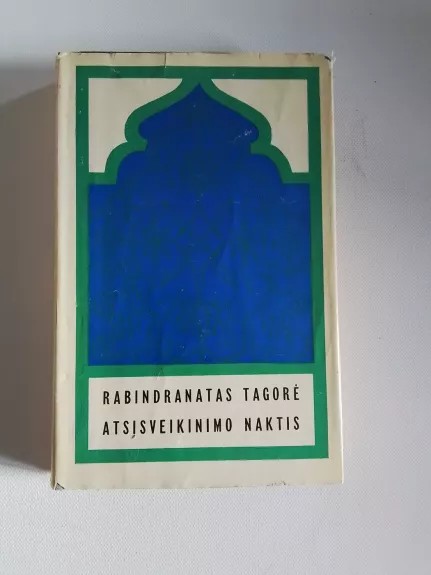 Atsisveikinimo naktis