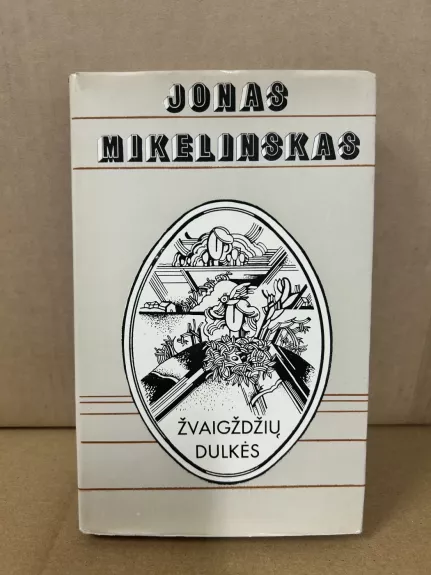 Žvaigždžių dulkės