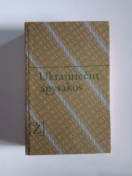 Ukrainiečių apysakos