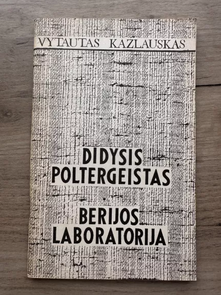 Didysis Poltergeistas