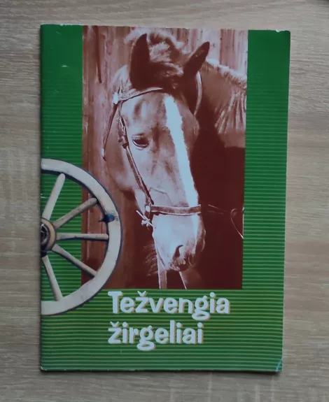 Težvengia žirgeliai