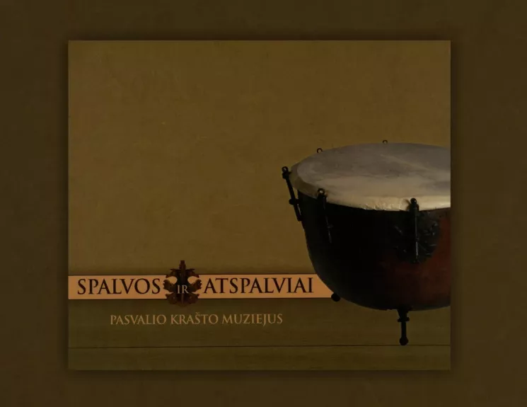 Spalvos ir atspalviai