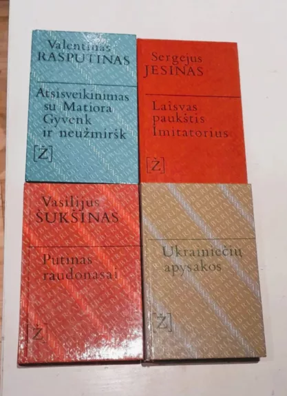 ŽIBURIAI (Knygų serija)