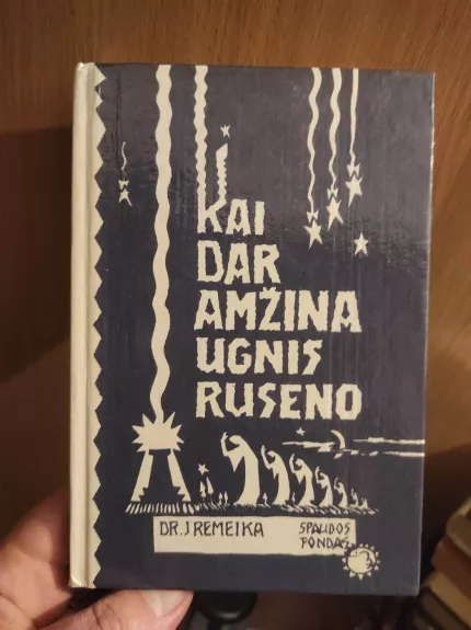 Kai dar amžina ugnis ruseno