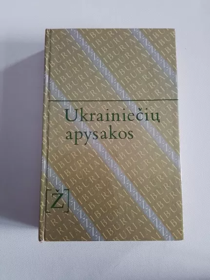 Ukrainiečių apysakos