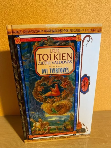 Žiedų valdovas. Dvi tvirtovės 2014