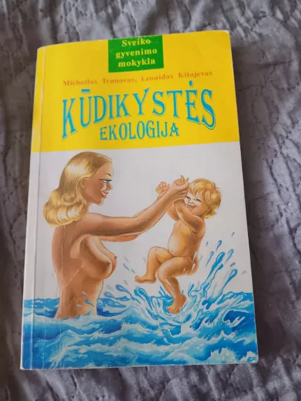 Kūdikystės ekologija