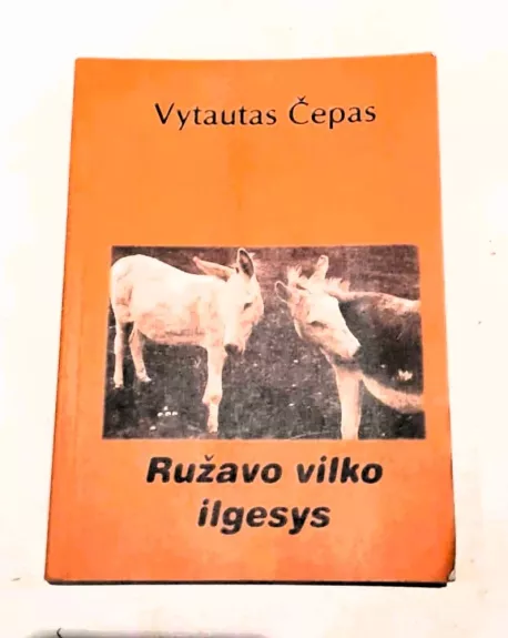 Ružavo vilko ilgesys