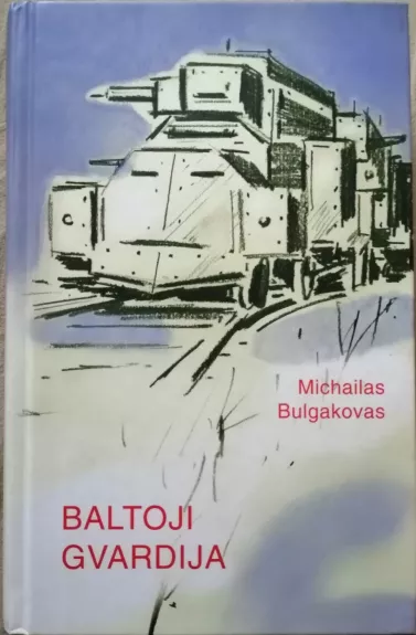 BALTOJI GVARDIJA