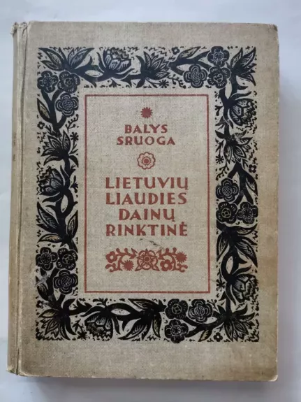 Lietuvių liaudies dainų rinktinė