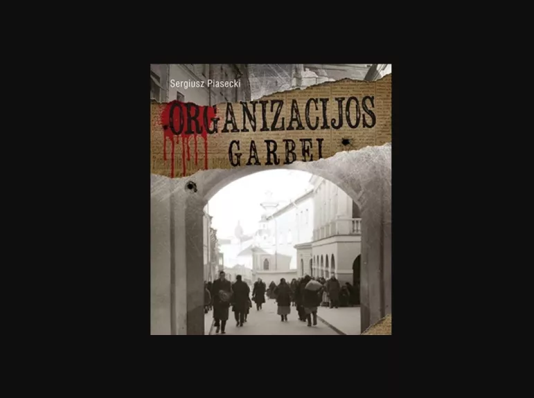 Organizacijos garbei