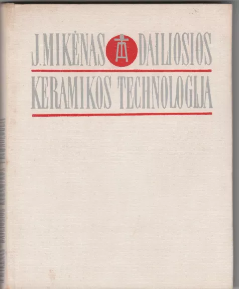 Dailiosios keramikos technologija