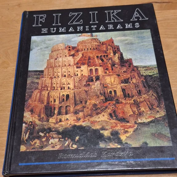 Fizika humanitarams (1 dalis)