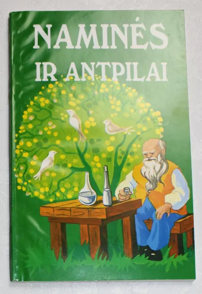 Naminės ir antpilai