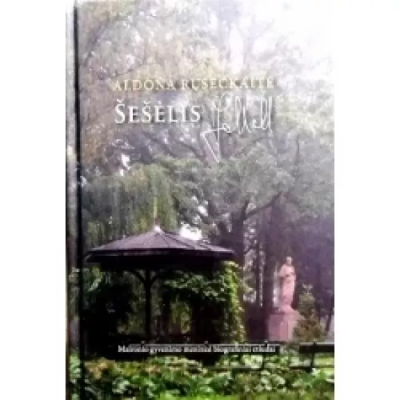 Šešėlis JMM. Maironio gyvenimo meniniai biografiniai etiudai