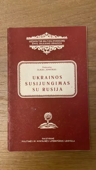 Ukrainos susijungimas su Rusija