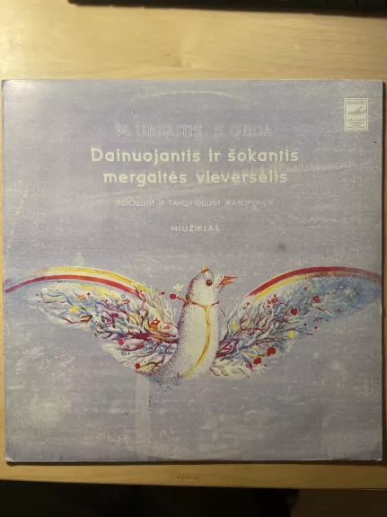 Dainuojantis Ir Šokantis Mergaitės Vieversėlis