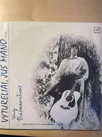 VYTURĖLIAI, JŪS MANO...