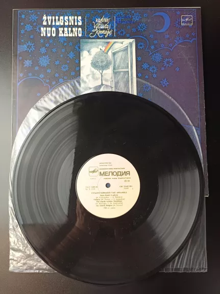 Kabaretas „Tarp girnų“ Vytautas Kernagis