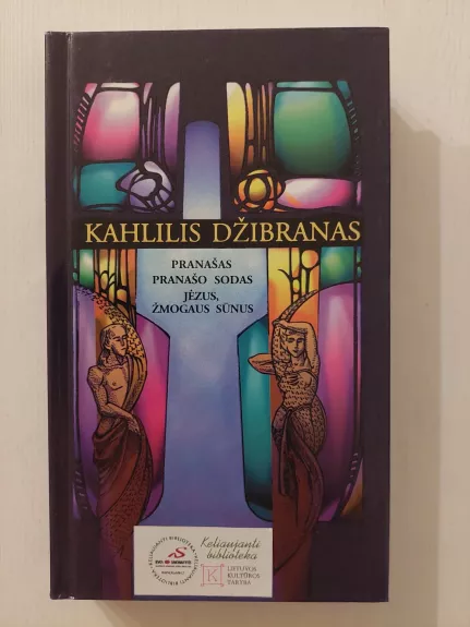 Pranašas. Pranašo sodas. Jėzus, Žmogaus sūnus