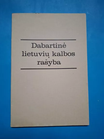 Dabartinė lietuvių kalbos rašyba