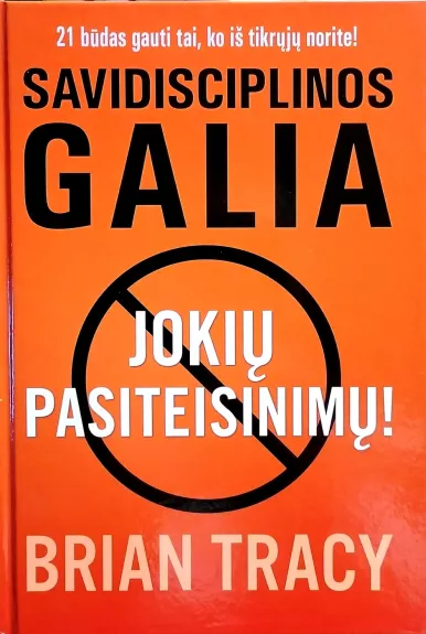 Savidisciplinos galia. Jokių pasiteisinimų