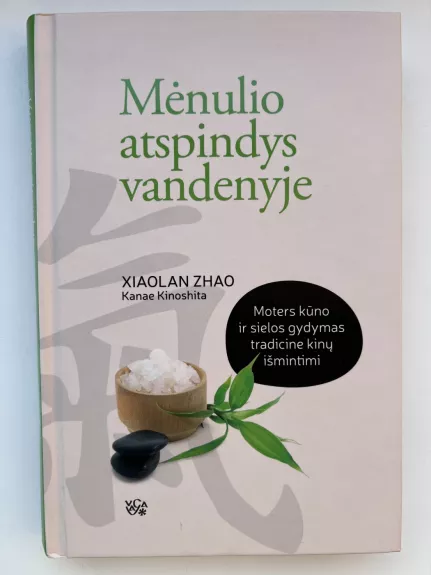 Mėnulio atspindys vandenyje
