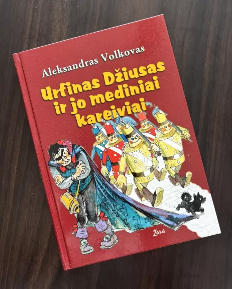 Urfinas Džiusas ir jo mediniai kareiviai