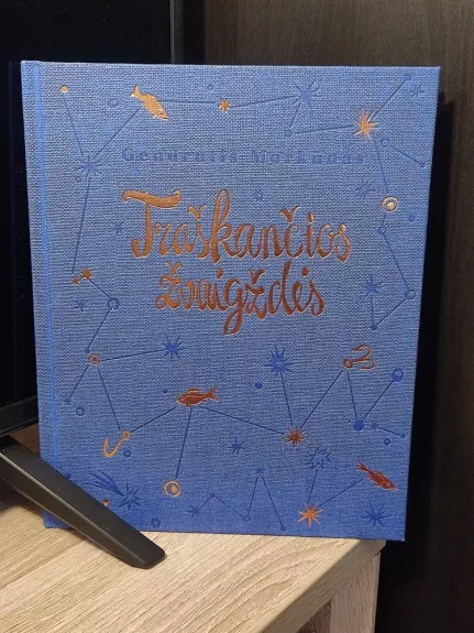 Traškančios žvaigždės