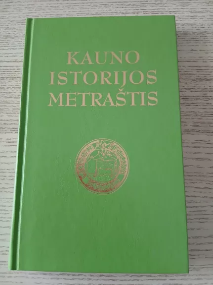 Kauno istorijos metraštis. 7 tomas