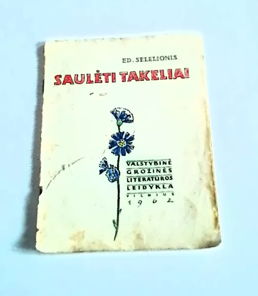 Saulėti takeliai