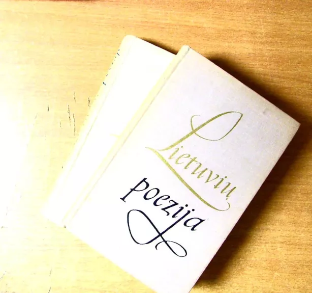 Lietuvių poezija (2 tomai)