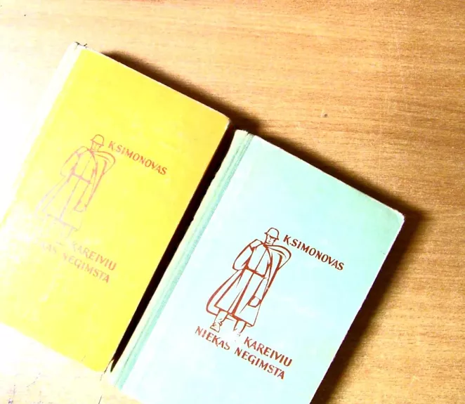 Kareiviu niekas negimsta (2 knygos)