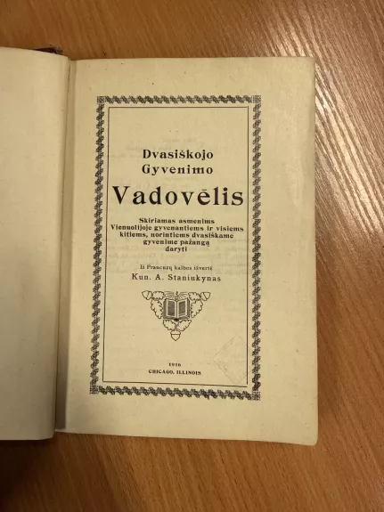 Dvasiškojo gyvenimo vadovėlis