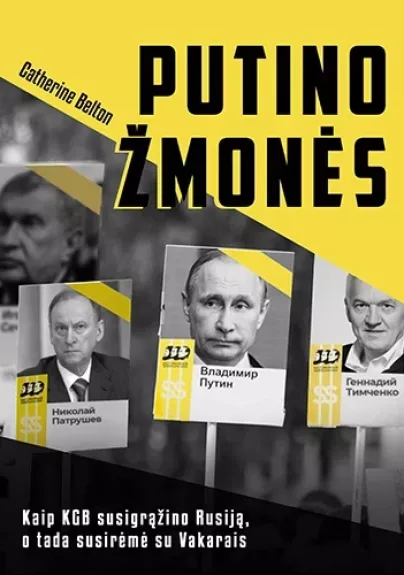 Putino žmonės. Kaip KGB susigrąžino Rusiją, o tada susirėmė su Vakarais